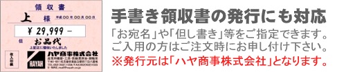 tegaki.jpg